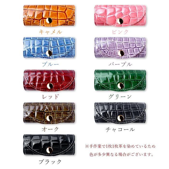 キーケース レディース 本革 エナメル 美クロコダイル クロコ スマート