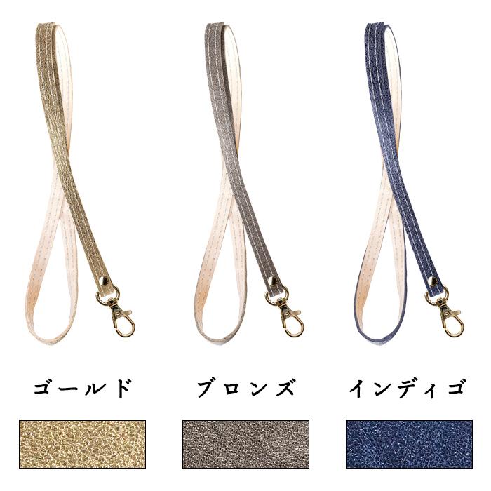 スマホストラップ 本革 ネックストラップ ロングストラップ レディース