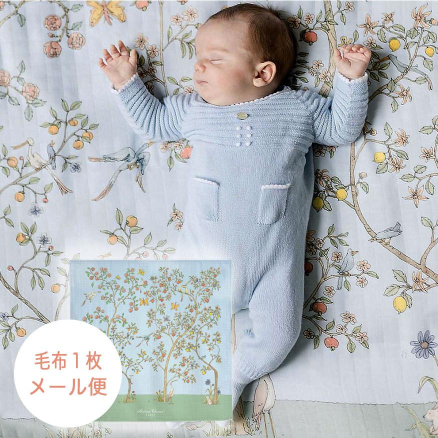 BLOOMブルー】アトリエシュー おくるみ かわいい ベビー ブランケット