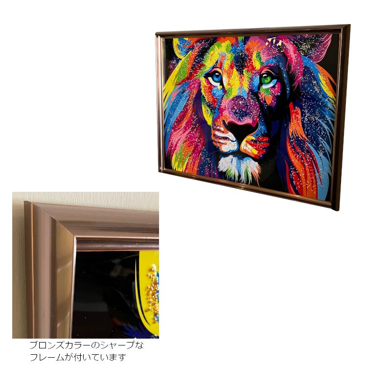 クリスタルアートパネル アートフレーム 水晶絵 ライオン 動物
