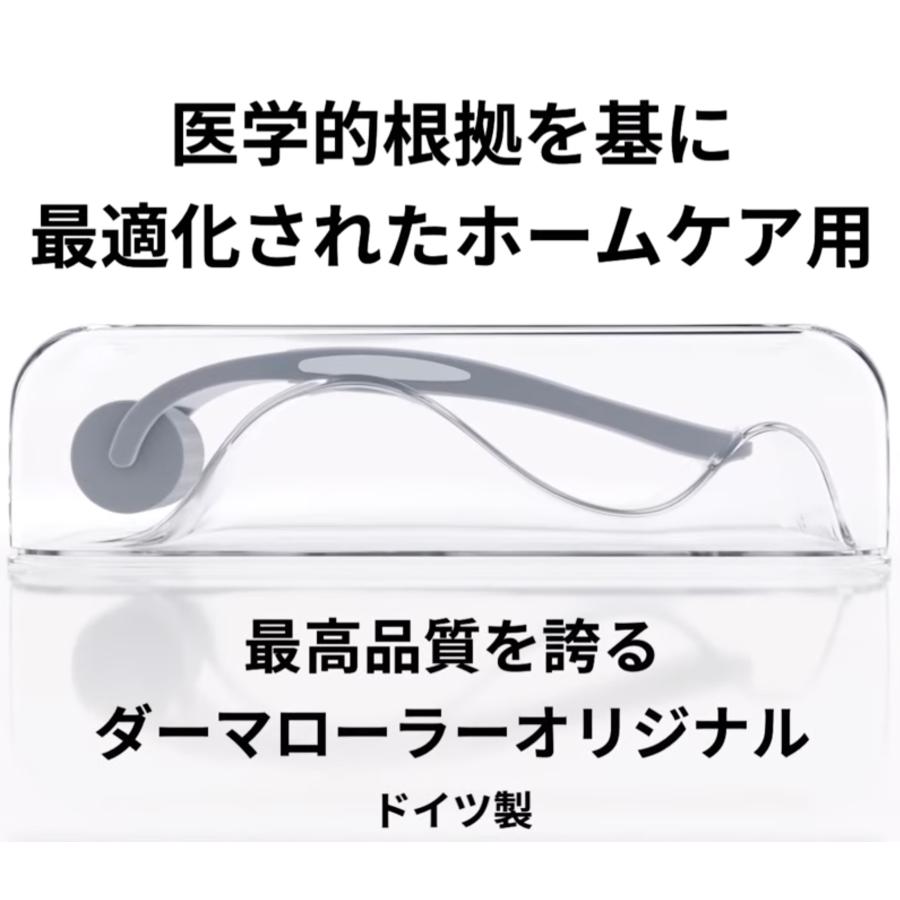 Dermaroller（ダーマローラー） hc902 育毛 毛孔性苔癬 正規 ドイツ