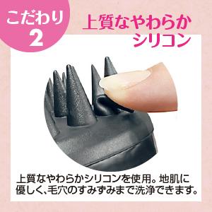 シャンプーブラシ 毛穴汚れや頭皮マッサージに スカルプケア