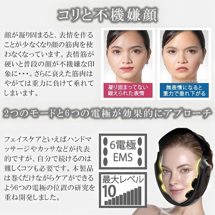 クルールラボ ゾーガンキン マチュア 美顔器 美容機器 小顔 造顔筋