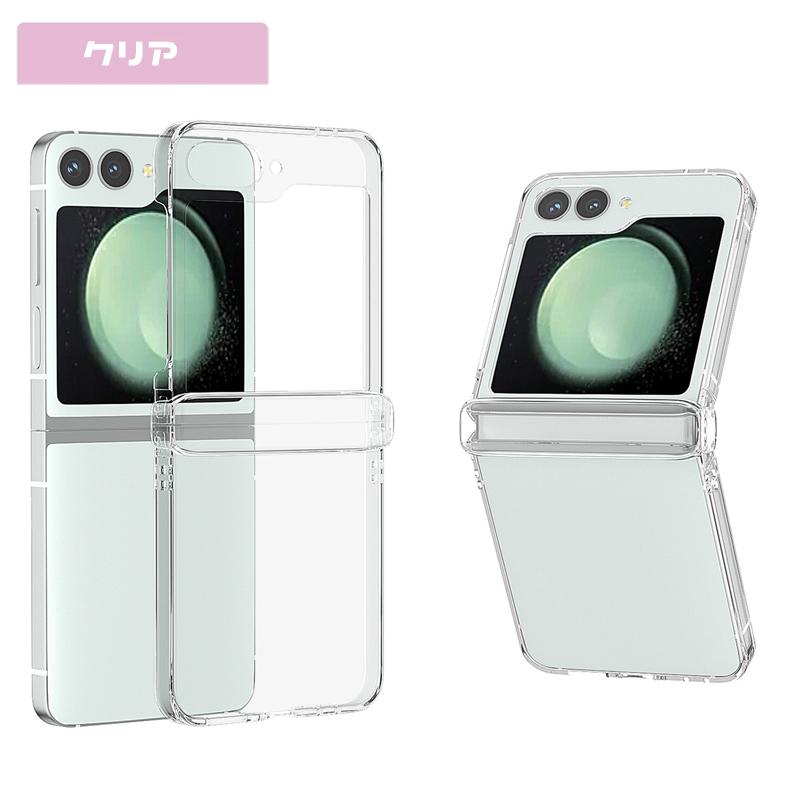 Galaxy Z Flip6 ケース ヒンジ保護 ストラップ穴付き 折り畳み可能