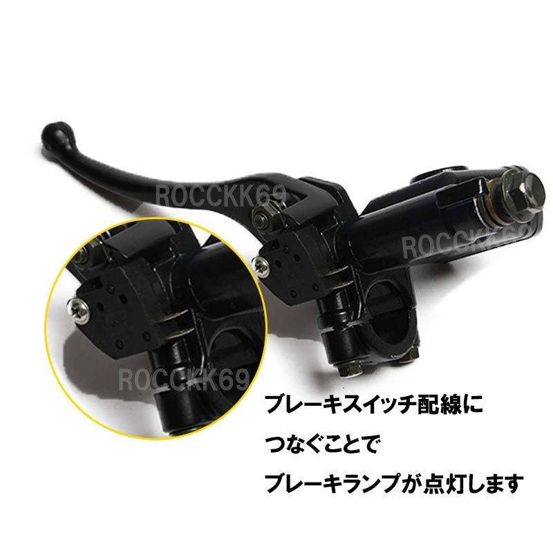 互換品】DIO ディオ ブレーキ マスターシリンダー 純正互換品 AF18