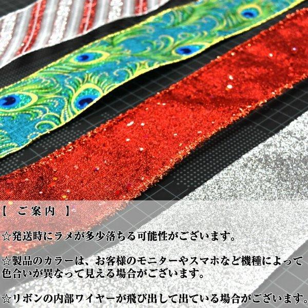 63mm幅広 ワイヤーエッジリボン／ ラッピング プレゼント 贈り物