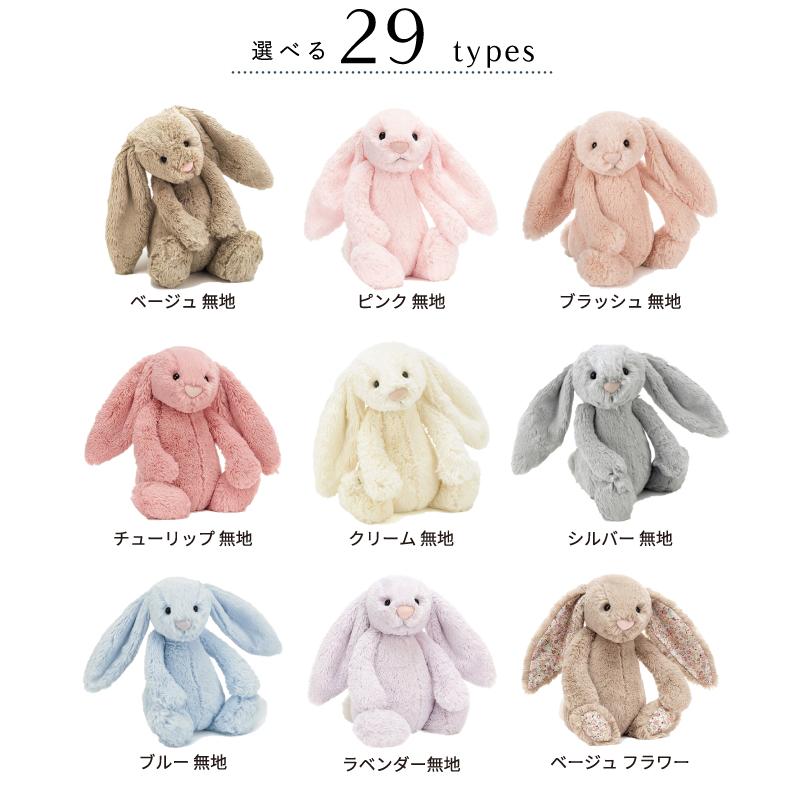 JELLY CAT（ジェリーキャット） 女の子 男の子 おむつケーキ