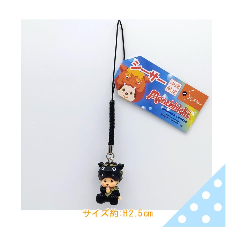 セキグチ 沖縄モンチッチ【シーサー根付・ブラック×ゴールド】〈メール