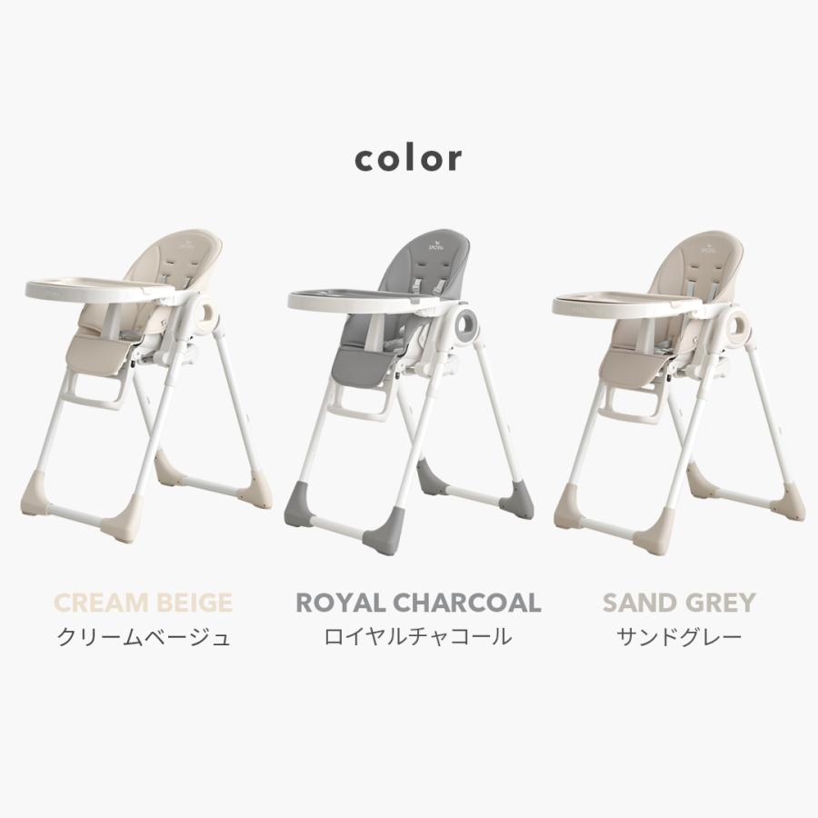 SMORbi（スモルビ） ベビーチェア ハイチェア 折りたたみ ハイ＆ロー