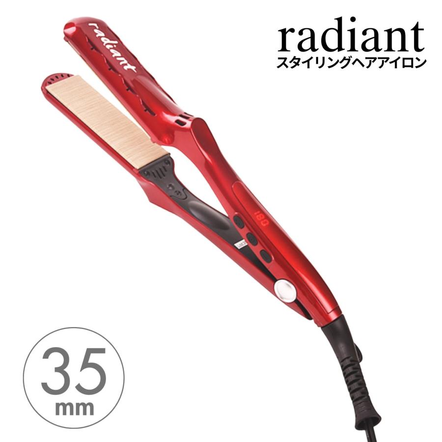radiant（ラディアント） ヘアアイロン 35mm 美髪 毛髪 ツヤ髪