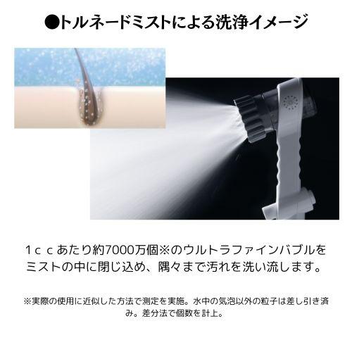 ミラブル サイエンス ミラブルZERO ミラブルゼロ ウルトラファイン