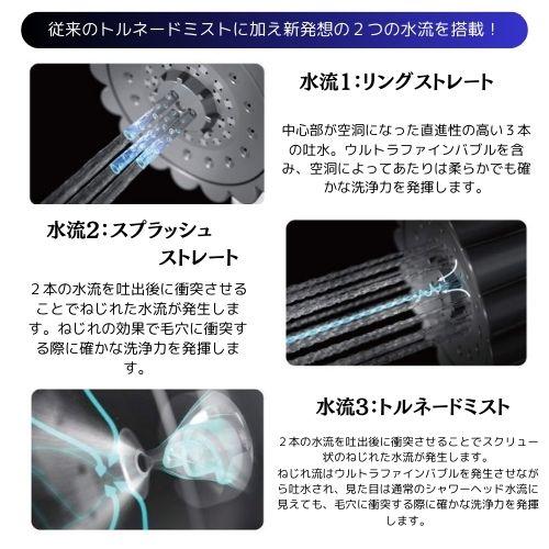 ミラブル サイエンス ミラブルZERO ミラブルゼロ ウルトラファイン