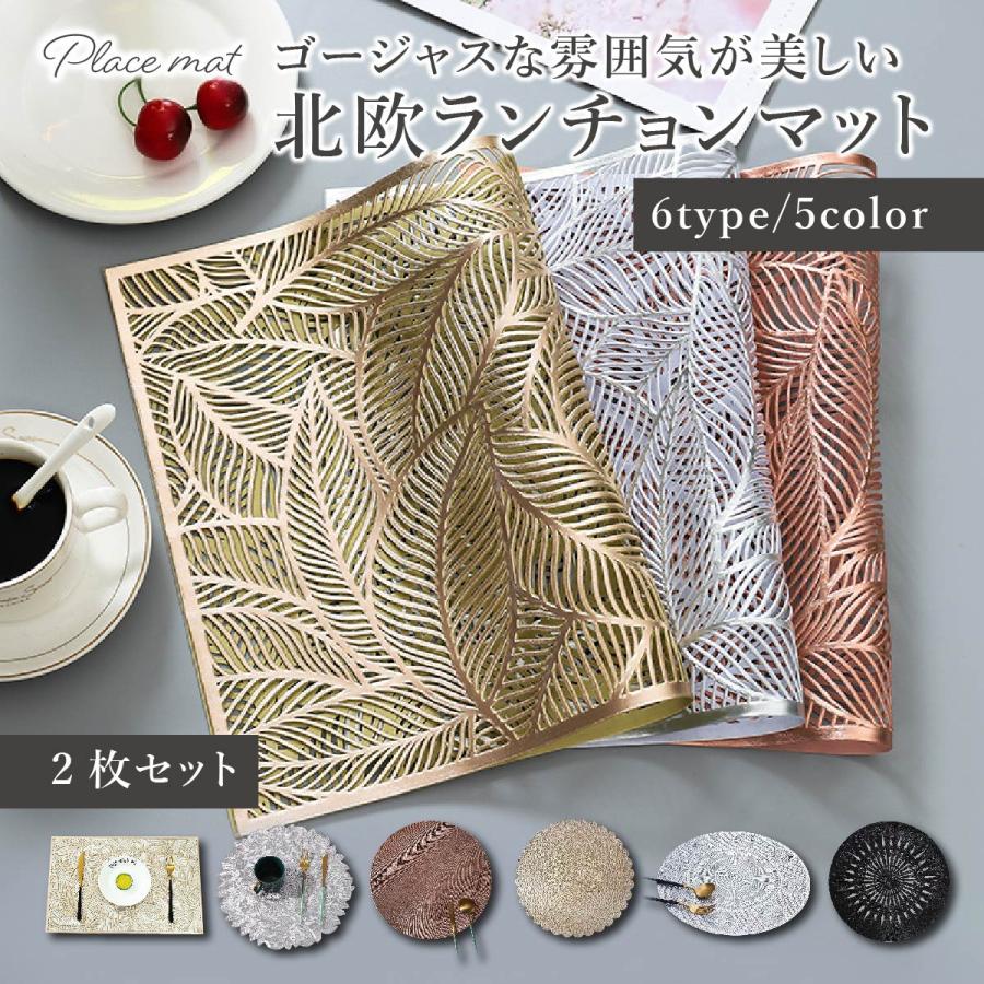 ランチョンマット 30×45 拭ける 洗える 30センチ 北欧 おしゃれ