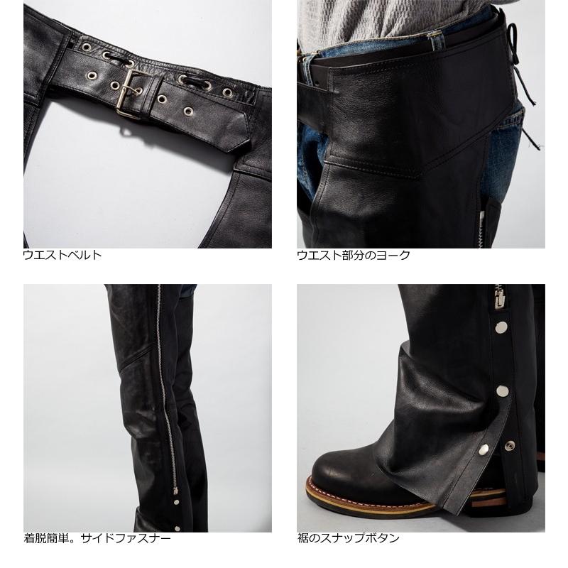 Horn Works 本革 チャップス メンズ ホーンワークス 3896 レザーパンツ