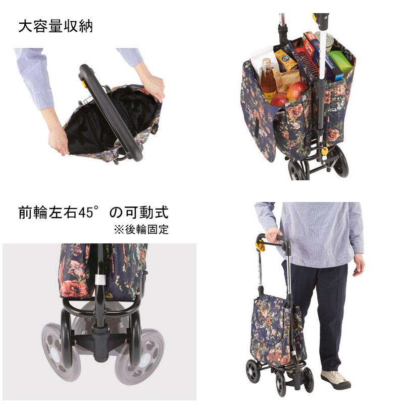 マキテック ショッピングカート サポキャリー RS-200RF 横押しキャリー