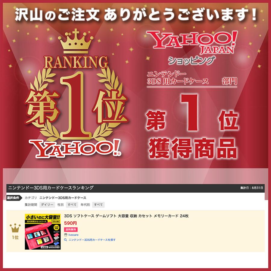 3DS ソフトケース ゲームソフト 大容量 収納 カセット メモリーカード