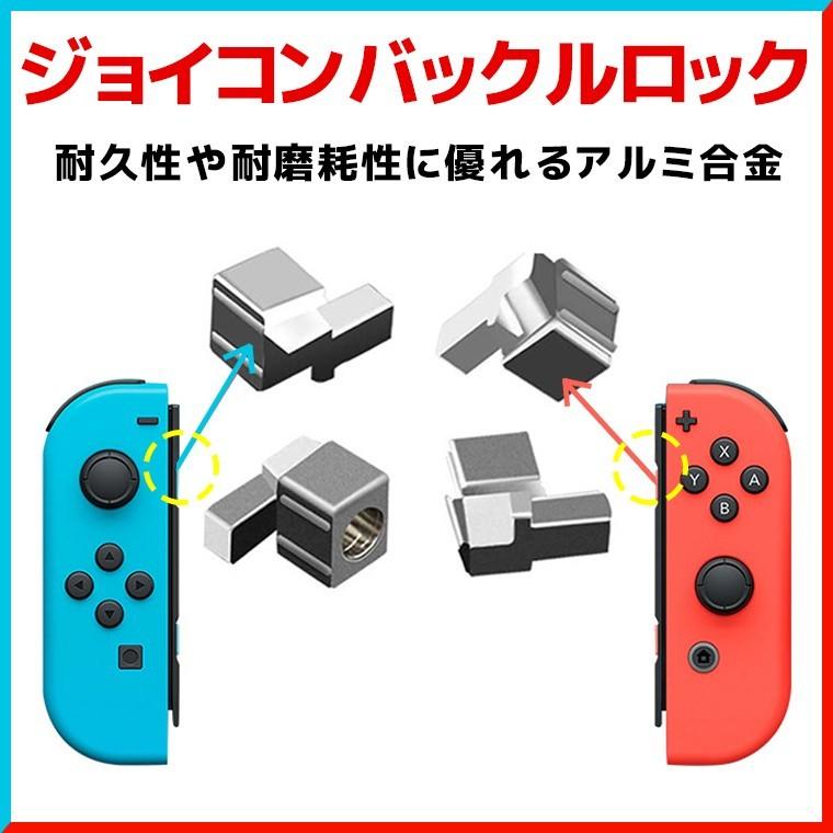 23個セット Nintendo Switch Joy-Con ジョイコン 修理 修理キット 左