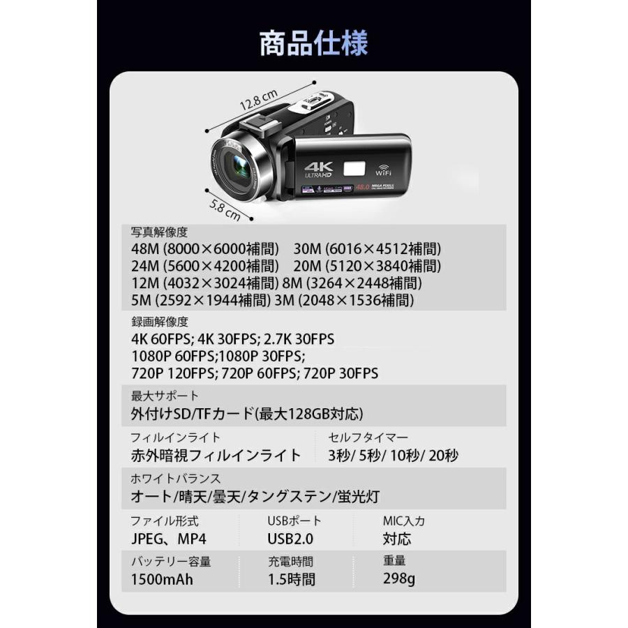 20%OFFクーポン／ ビデオカメラ 4K 4800万画素 18倍ズーム 動画 DV