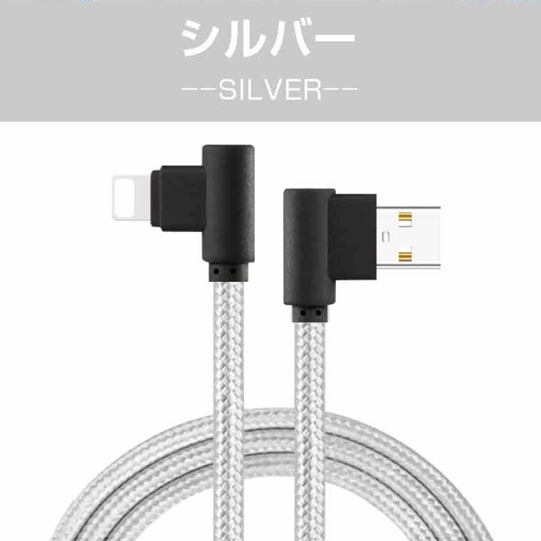 LivelyLife（ライブリーライフ） 24時間限定1180→980円 充電ケーブル