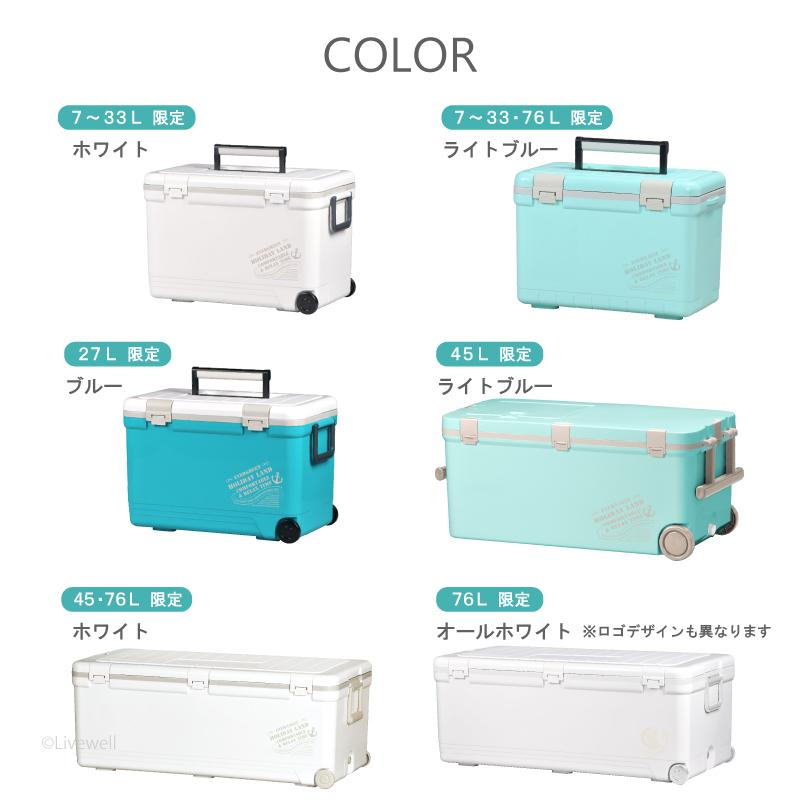 伸和（SHINWA） 爆買 クーラーボックス 大型 保冷力 釣り 保温