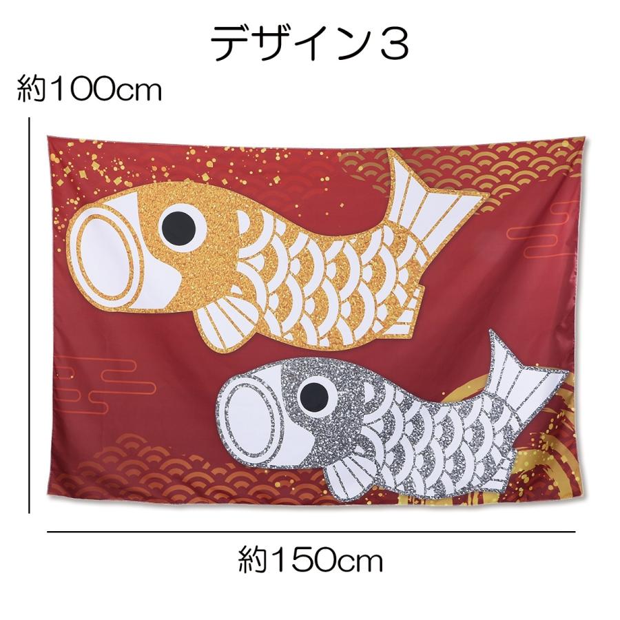 タペストリー こどもの日 鯉のぼり こいのぼり 端午の節句 飾り 壁掛け