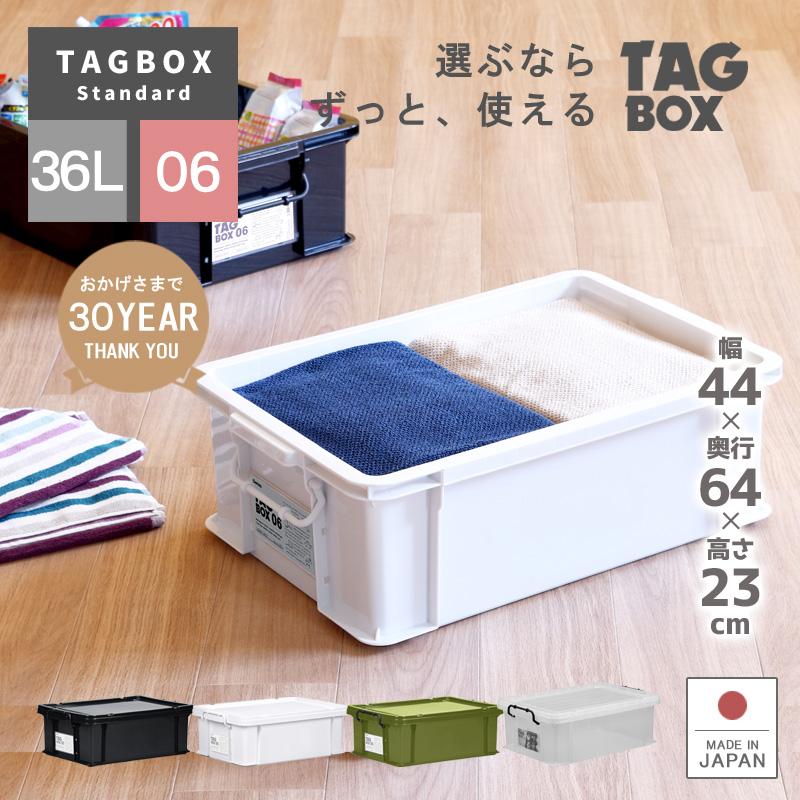 伸和（SHINWA） 爆買 衣装ケース 収納ケース 収納ボックス フタ付き