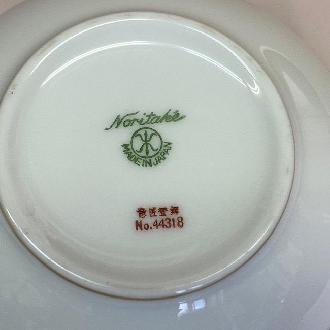 ノリタケ オールドノリタケ 金盛上 花籠装飾図紋 シュガーボウル 大鉢