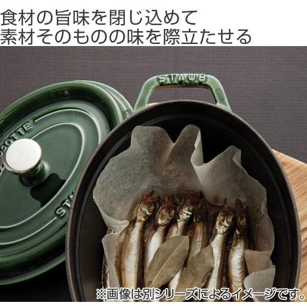 Staub ストウブ ピコ・ココット ラウンド 14cm マジョリカカラー IH