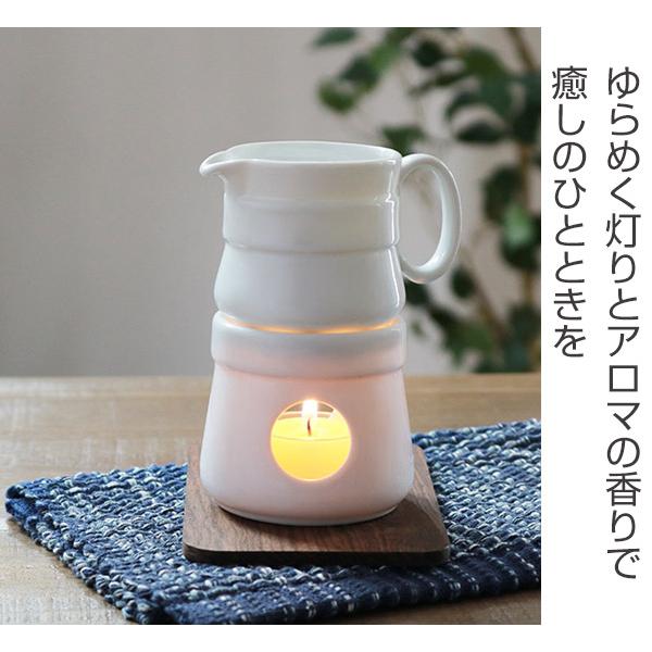 アロマポット ピッチャー オイルウォーマー 陶器製 （ キャンドル式