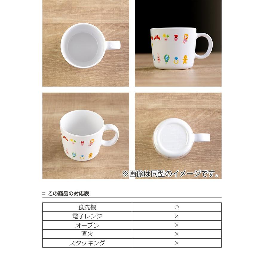 スケーター マグカップ 230ml コップ メラミン製 食器 トミカ19