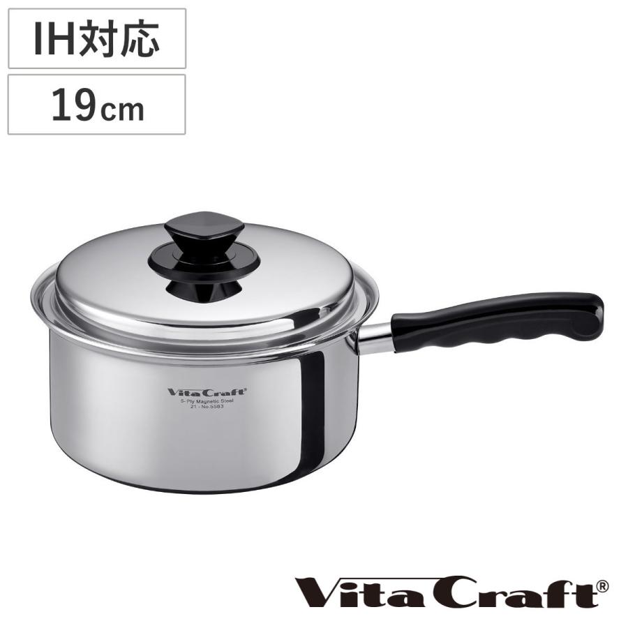 Vita Craft（ビタクラフト） 片手鍋 3L IH対応 Vシリーズ ステンレス製