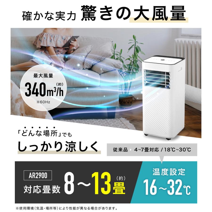 LIVーALL DESIGN 移動式エアコン2.9KW : Liv House - 通販 - Yahoo