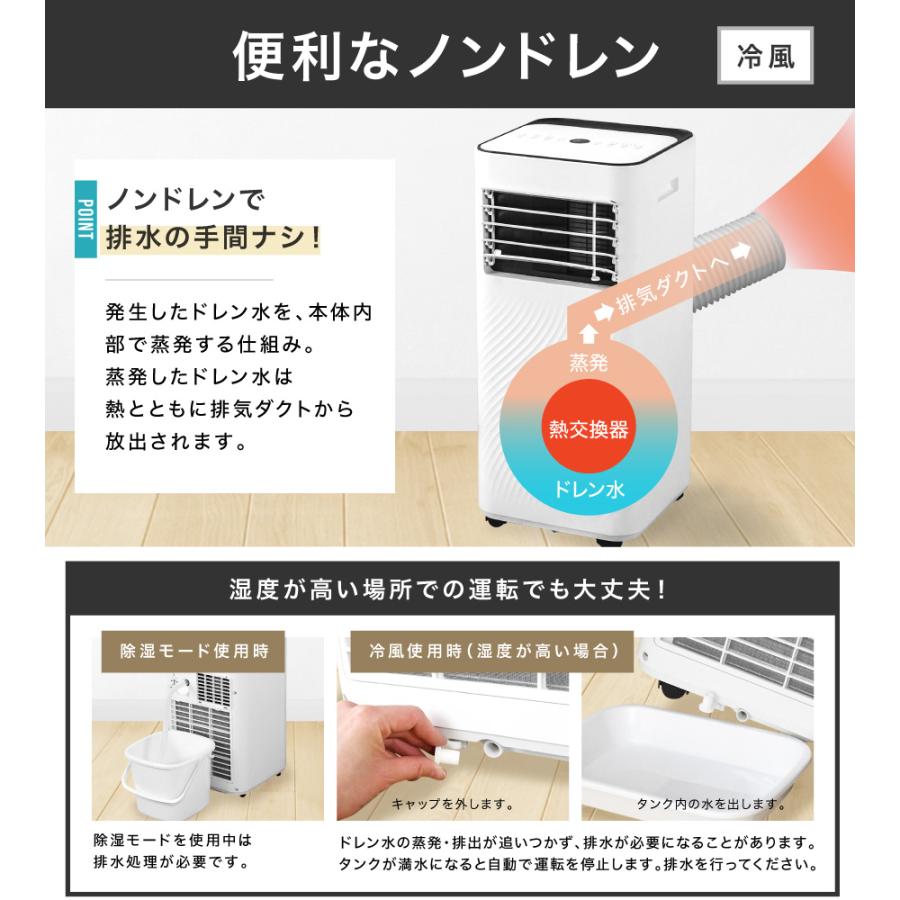 LIVーALL DESIGN 移動式エアコン2.9KW : Liv House - 通販 - Yahoo