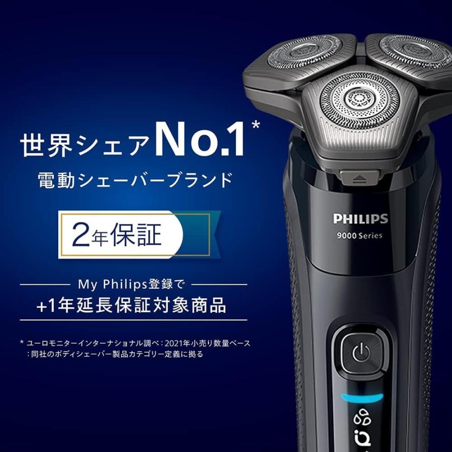 Philips（フィリップス） 【新品】フィリップス 9000 シリーズ メンズ