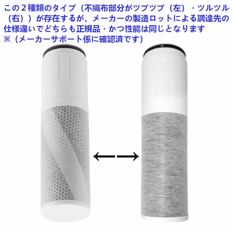 TOTO TH658-3：￥3,980以上送料無料 正規品 《在庫あり》浄水器