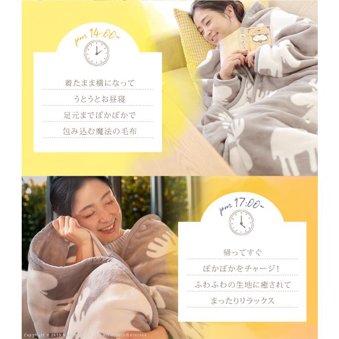 電気毛布 ブランケット とろけるフランネル 着る電気毛布-curun-クルン