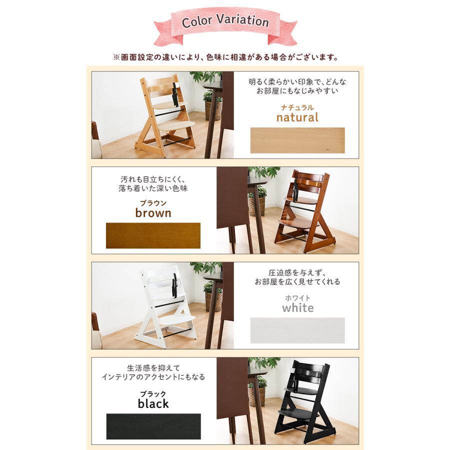 ベビーチェア 2脚組 ベビー キッズチェア チェア グローアップチェア