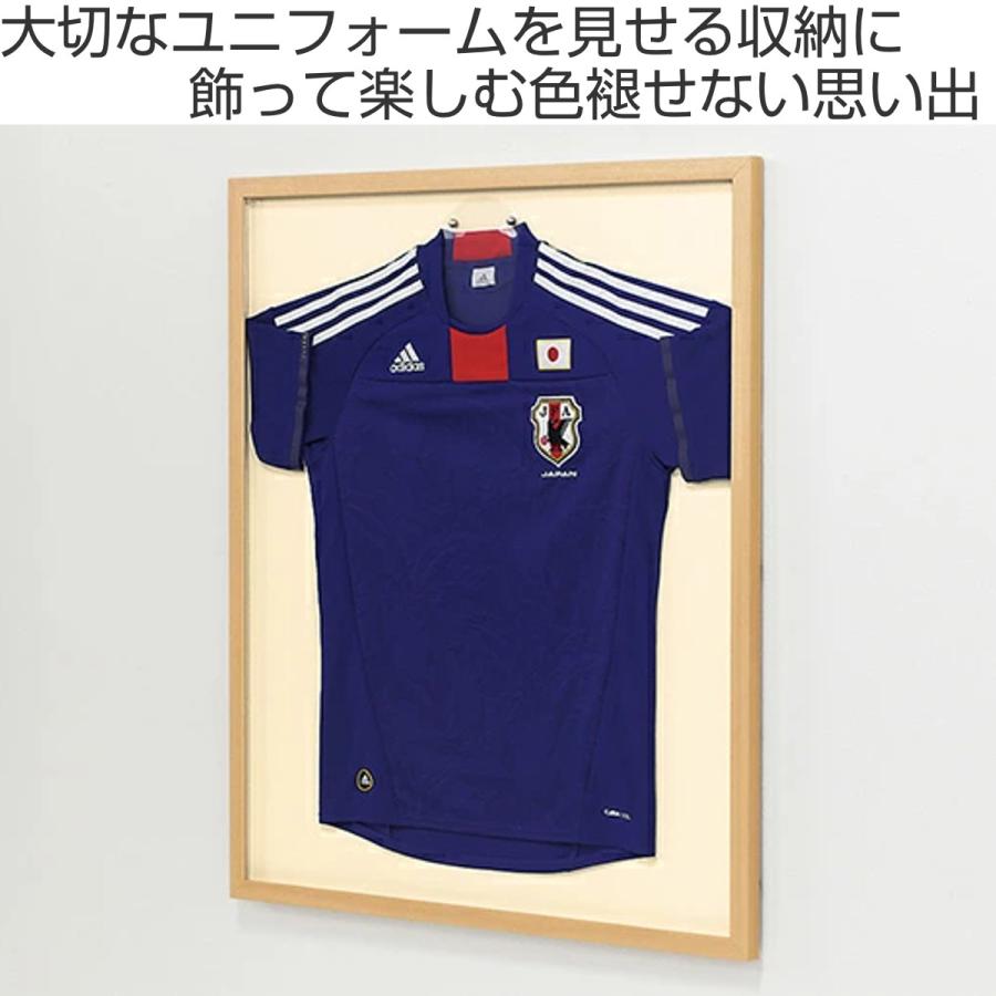 ユニフォーム 収納 ユニフォーム額 L205 MSサイズ （ 額 ディスプレイ