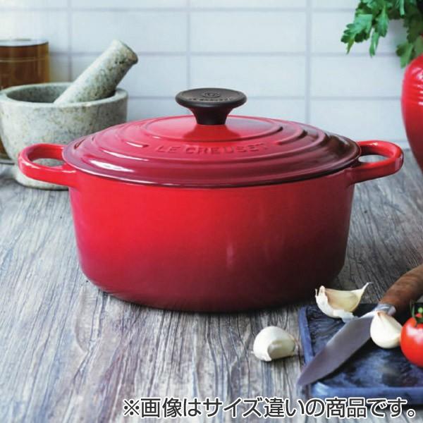 Le Creuset（ル・クルーゼ） 両手鍋 ココット・ロンド 22cm 3.3L IH