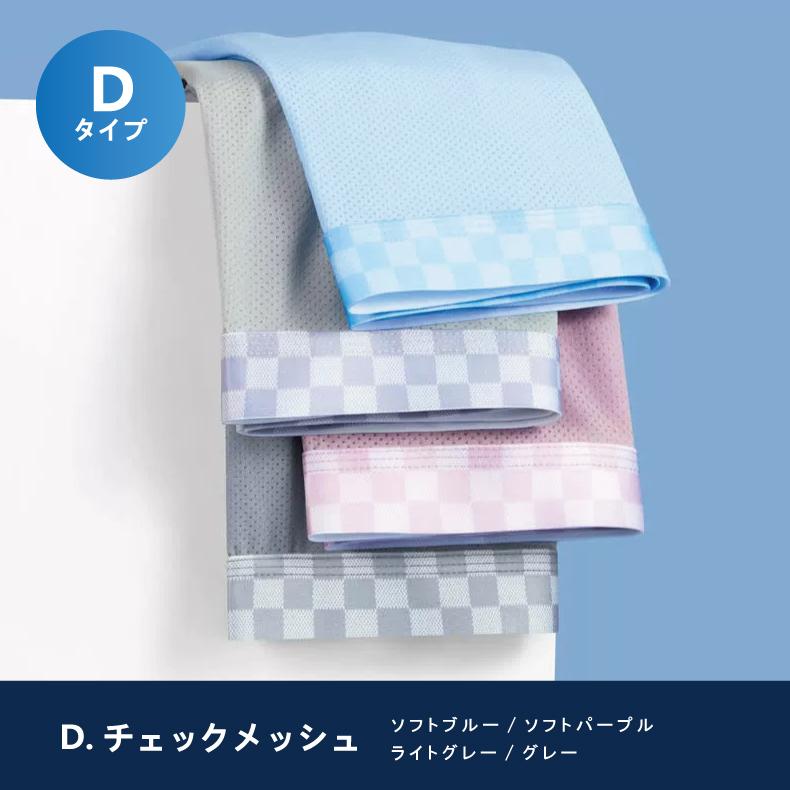 メンズ パンツ トランクス 4枚セット 下着 メッシュ 生地 メッシュ