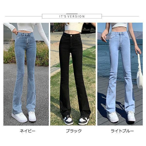 デニムブーツカットパンツ レディース ジーンズ デニムパンツ ハイ