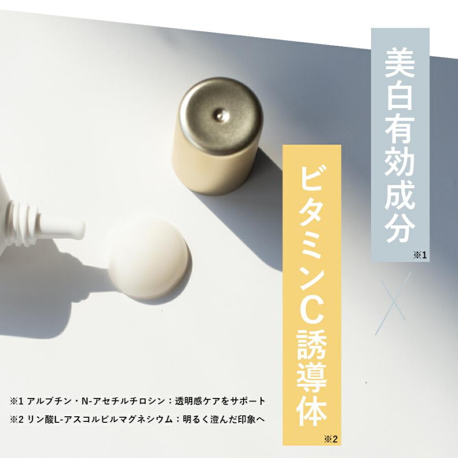 ミクスグロウ MIXGROW 薬用 ホワイトニング エマルジョン TA＜保湿