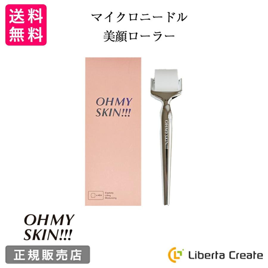 OHMYSKIN!!! (使い捨てマイクロニードルローラーパッチ ハンドル付き