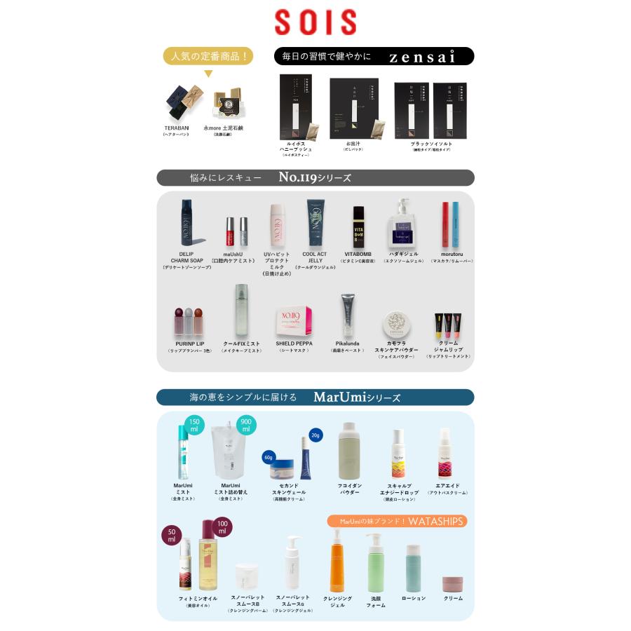 No.119 COOL ACT JELLY（クールアクトジェリー）90g ジェル