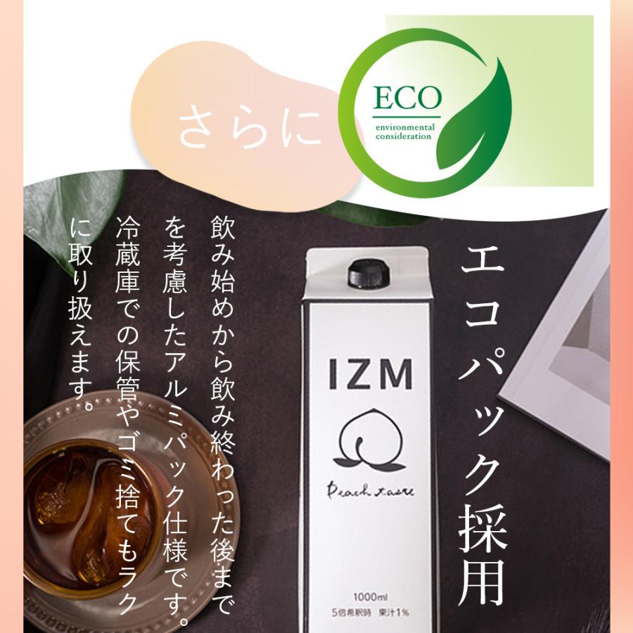 IZM 酵素ドリンク ピーチテイスト peachtaste 1000ml 美容 健康