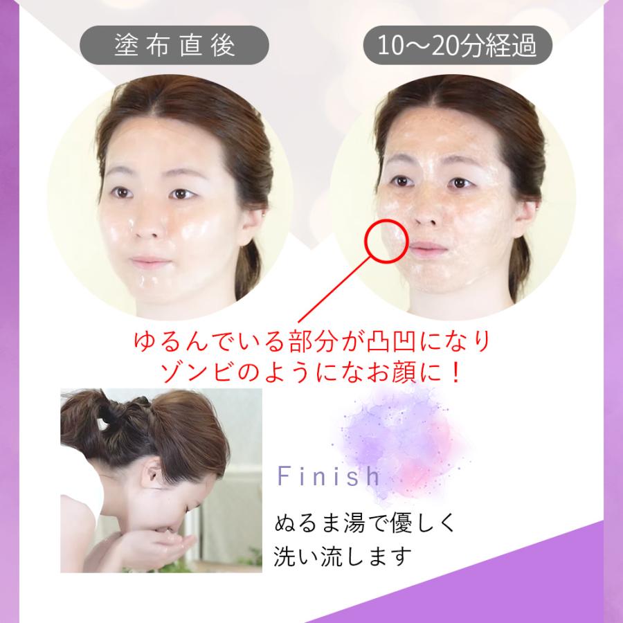 LURIBIO（ルリビオ） ゾンビパック 90g LURIBIO 正規代理店 ZOMBIE