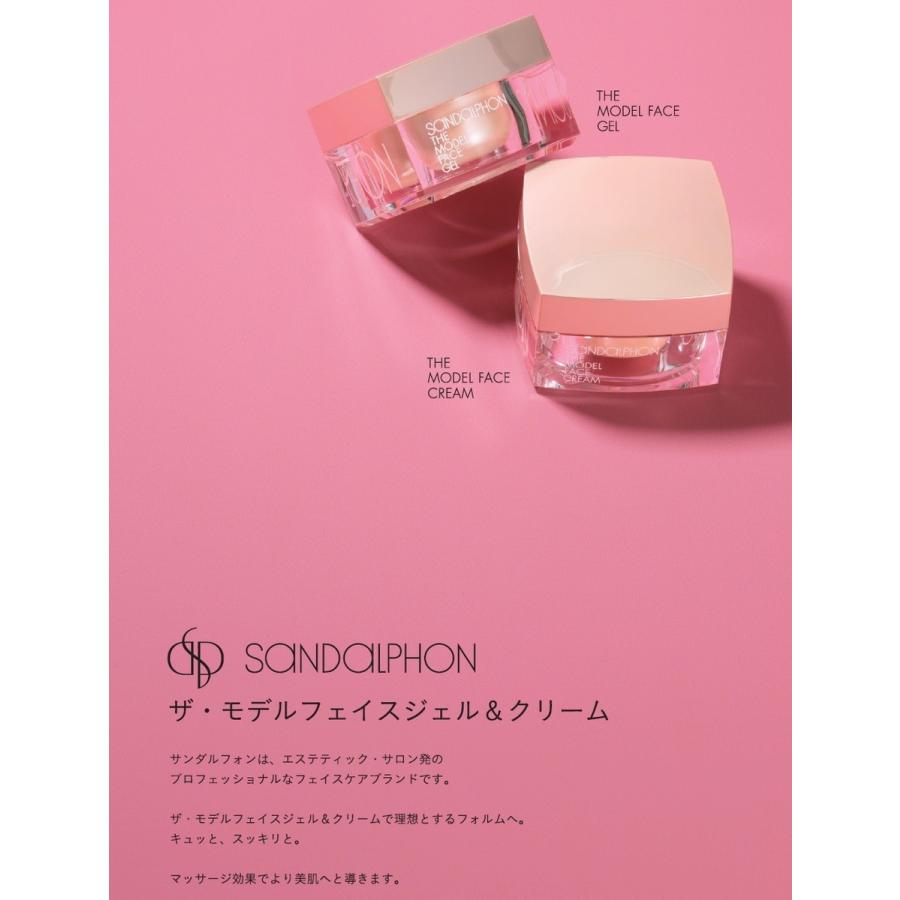 SANDALPHON（サンダルフォン） ザ・モデルフェイスジェル 50g フェイス