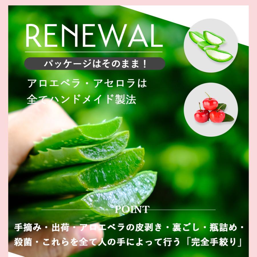 ドクター・リアライズ 美腸ドリンク720ml 無添加 無着色 保存料無し 全