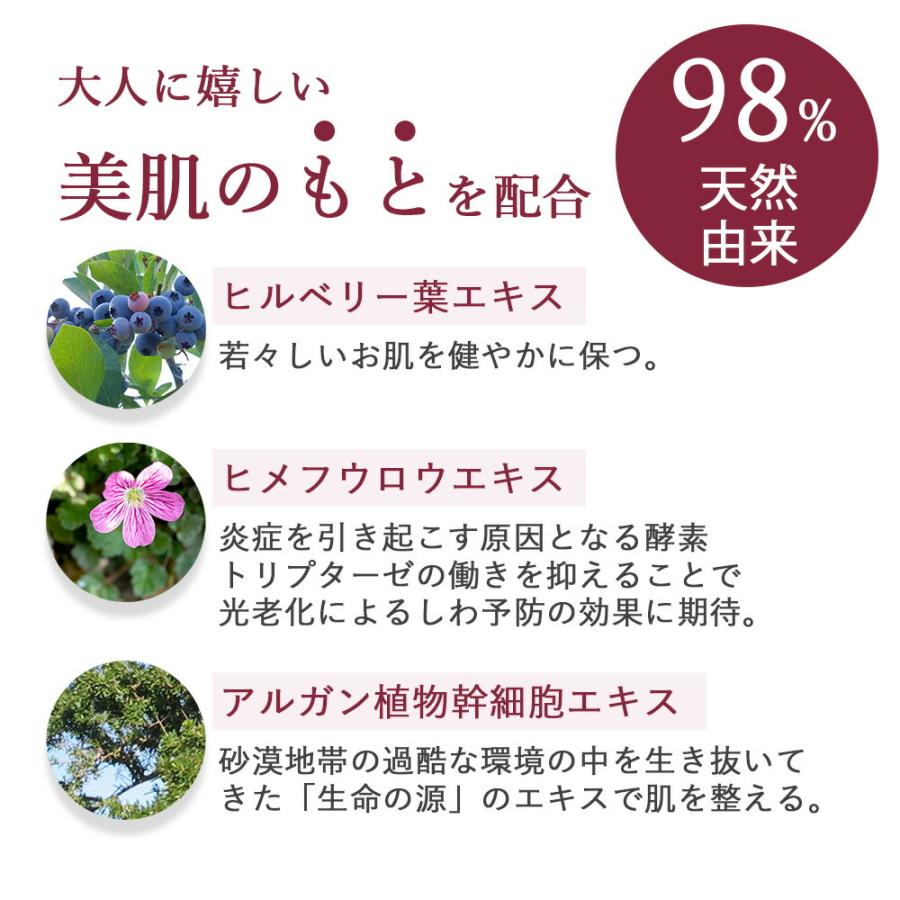 季令 KIREI モイスチャーゲル オールインワンゲル 100ml 高純度