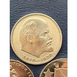 ソ連国家銀行プルーフコインセットオリジナルソビエト連邦記念1